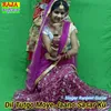About Dil Tutgo Moye Jaano Sasar Ku Song